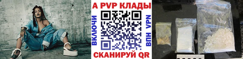 цена наркотик ссылка на мегу tor Alpha-PVP VHQ Ливны