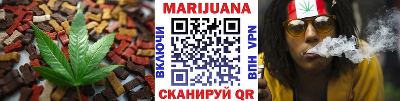 Cannafood марихуана  Ливны 
