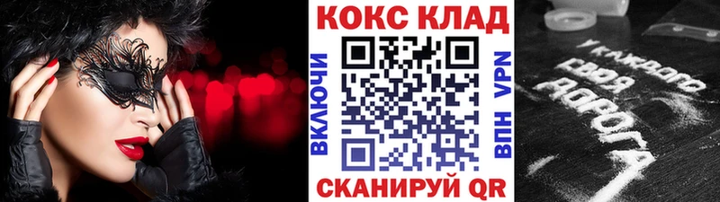 Кокаин VHQ  Ливны 