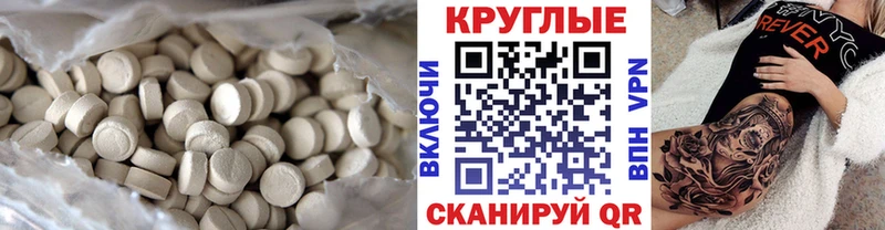 как найти   Ливны  Экстази таблы 