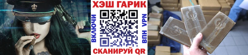 KRAKEN   Ливны  ГАШИШ Изолятор  магазин   