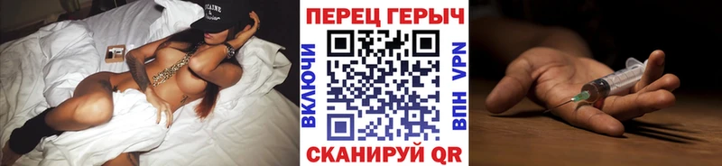 ГЕРОИН гречка  OMG онион  Ливны 