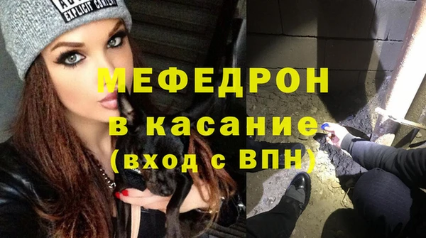 мефедрон мука Пролетарск