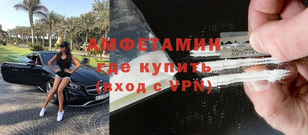 бошки Абдулино