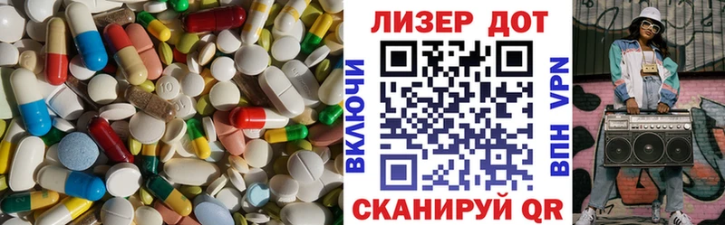 LSD-25 экстази кислота Ливны