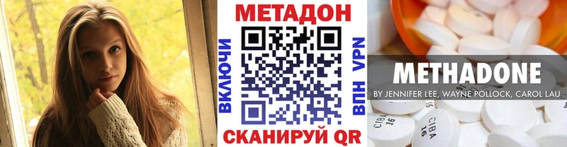 МЕТАДОН мёд  Ливны 