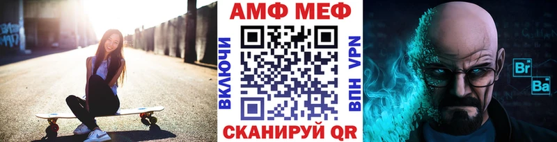 Метамфетамин витя  Ливны 