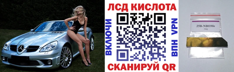 мориарти формула  МЕГА   Ливны  Марки NBOMe 1,8мг 